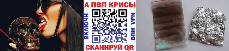 Где можно купить наркотики Енисейск Alpha-PVP  Меф  Гашиш  Кетамин  COCAIN  АМФ 