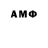 Метадон мёд Anton Takhovskii