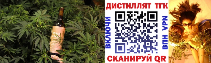 Еда ТГК марихуана  Енисейск 