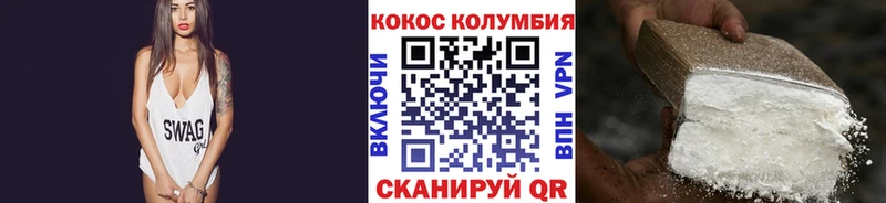 Кокаин Колумбийский  как найти   Енисейск 