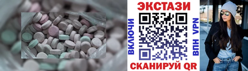Экстази 300 mg  KRAKEN как войти  Енисейск 