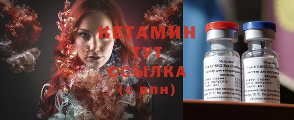 амфетамин Абдулино