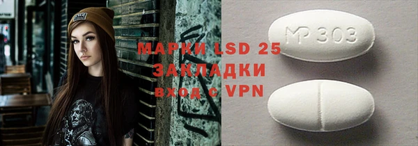 метамфетамин Жердевка