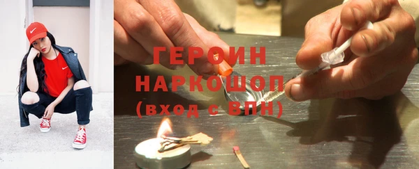 ALPHA PVP Железноводск