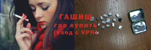 бошки Алзамай