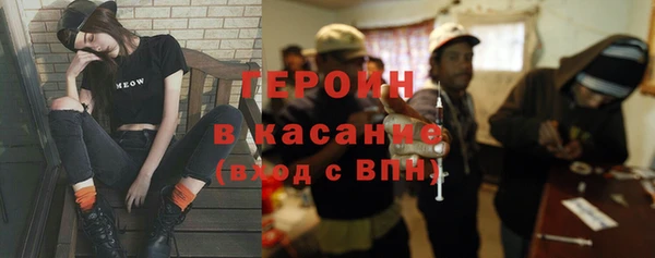 ALPHA PVP Железноводск