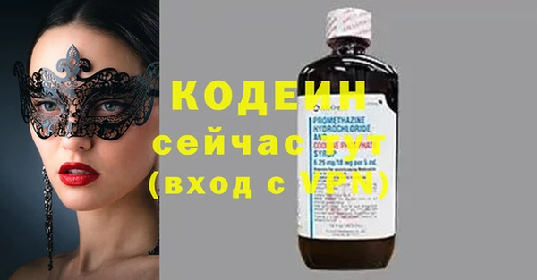 мефедрон VHQ Абаза