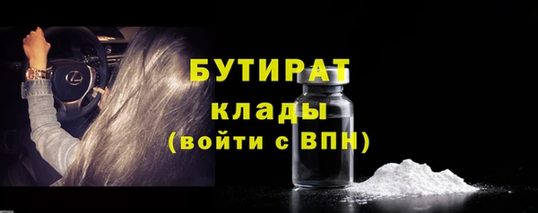 меф Аркадак