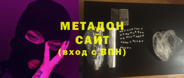амфетамин Абдулино
