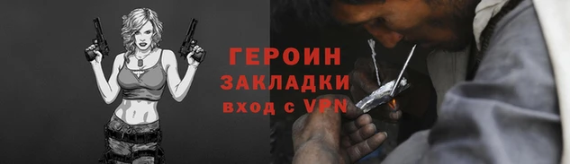 амфетамин Абдулино