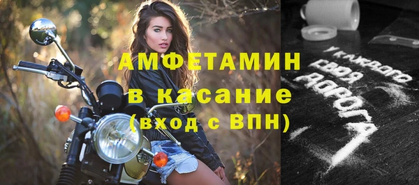 мефедрон VHQ Абаза