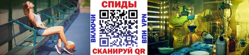 Метамфетамин мет Енисейск