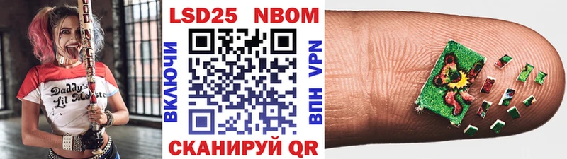 Марки NBOMe 1,5мг  hydra маркетплейс  Енисейск 