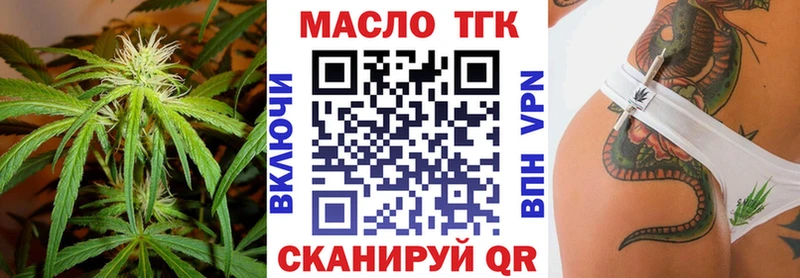 блэк спрут как войти  Енисейск  ТГК концентрат  где продают наркотики 